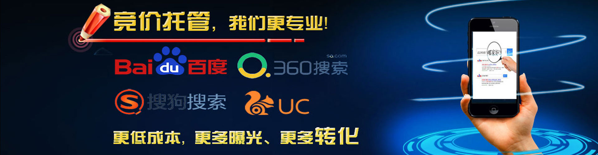 昌乐百度平台推广
