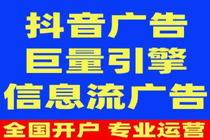 微信信息流广告投放实战解析